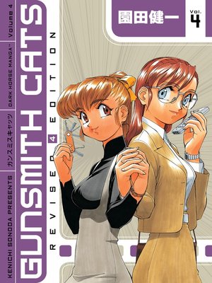 cover image of Gunsmith Cats, Volume 4